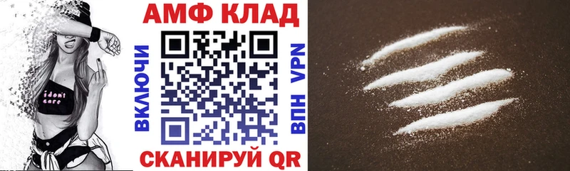 Amphetamine VHQ  Серов 