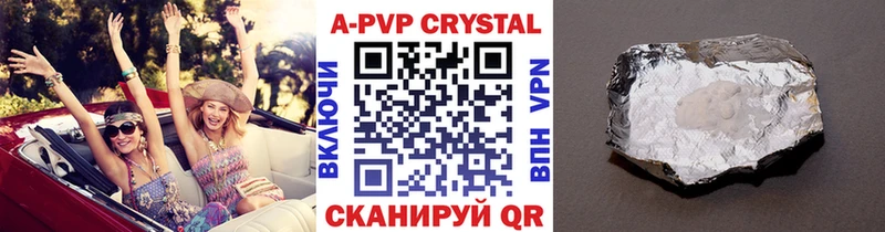 Alpha PVP СК КРИС Серов