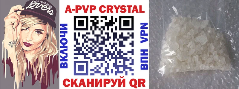 Alpha-PVP СК КРИС  Серов 