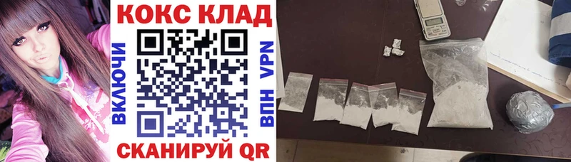 ссылка на мегу зеркало  Серов  Cocaine VHQ 