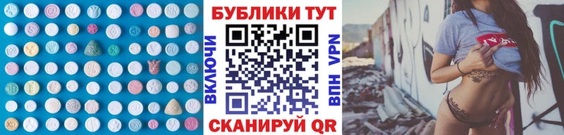 OMG вход  Серов  Ecstasy диски 