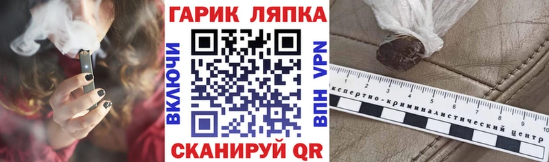 ГАШИШ VHQ  Серов 