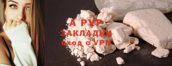 мет Белоозёрский