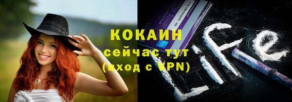 MDMA Premium VHQ Беломорск