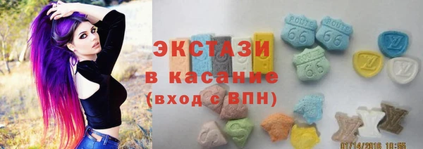 MDMA Premium VHQ Беломорск