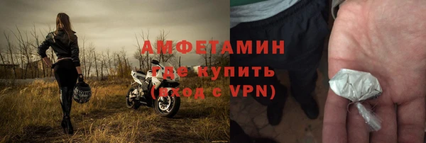 MDMA Premium VHQ Беломорск