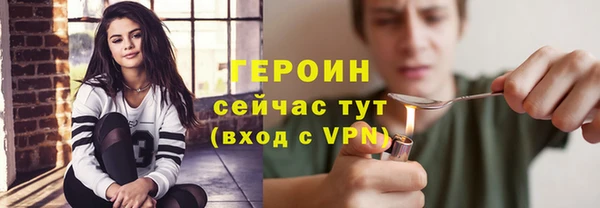 ALPHA PVP Белокуриха