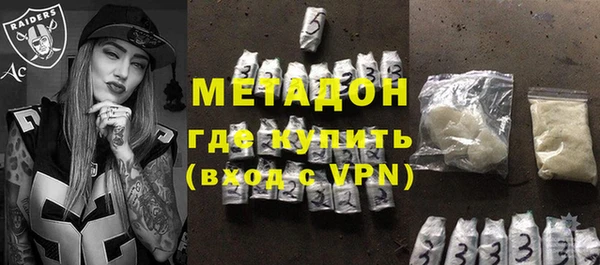 альфа пвп Балабаново