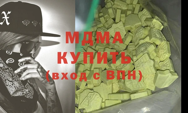 ALPHA PVP Белокуриха