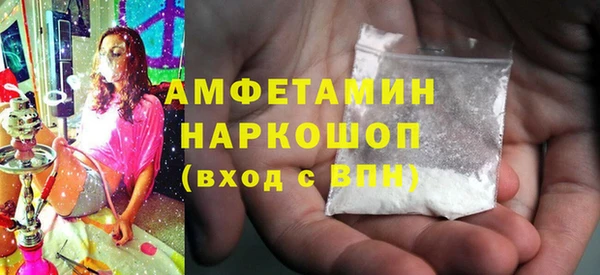 MDMA Premium VHQ Беломорск