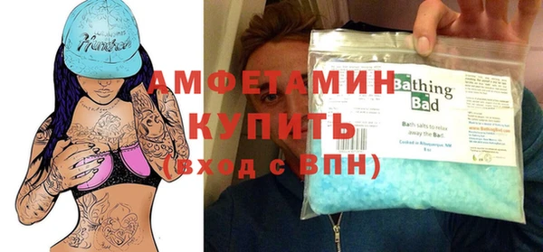 первитин Баксан