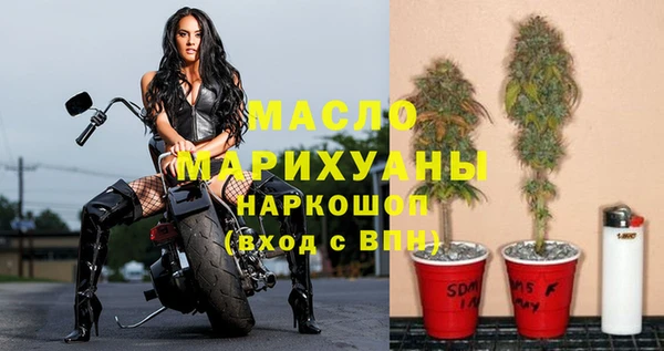ALPHA PVP Белокуриха