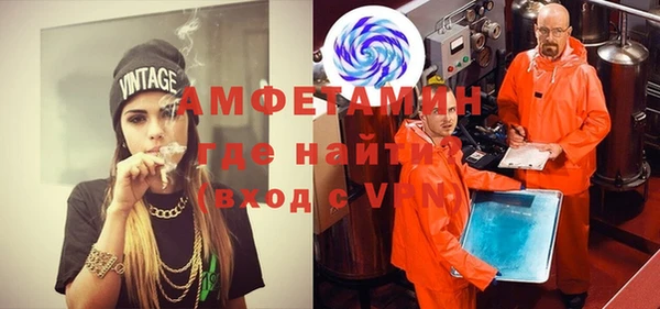 первитин Баксан