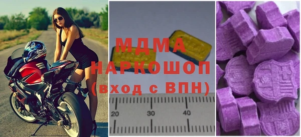 MDMA Premium VHQ Беломорск