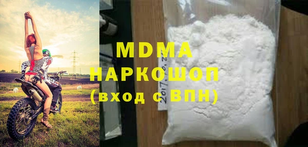 MDMA Premium VHQ Беломорск
