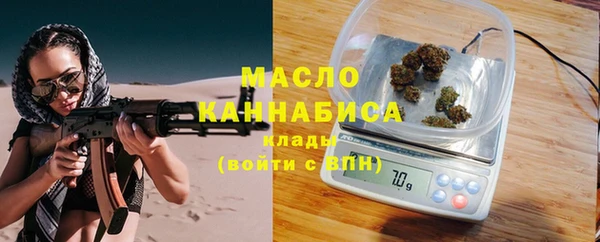 первитин Баксан