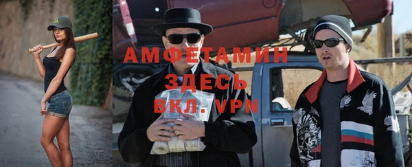 ALPHA PVP Белокуриха