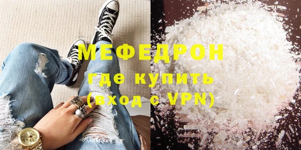 MDMA Premium VHQ Беломорск