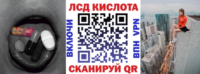 LSD-25 экстази ecstasy  kraken как зайти  Серов 