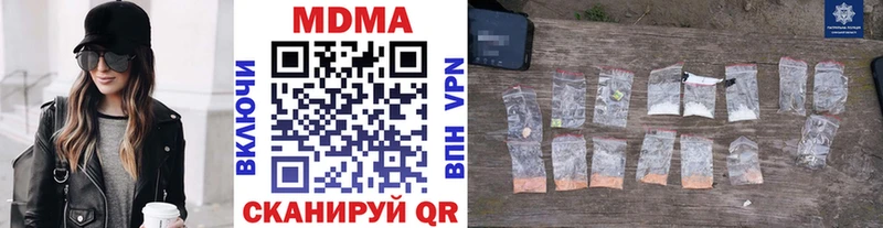 MDMA VHQ  что такое наркотик  hydra сайт  Серов 