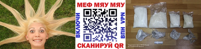 МЕФ мука  Серов 