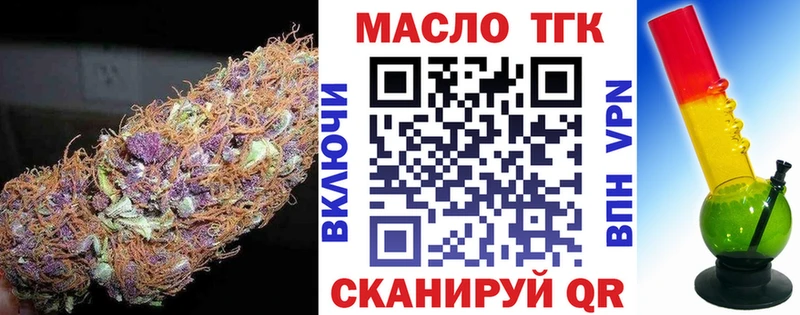 наркотики  Серов  Дистиллят ТГК вейп с тгк 